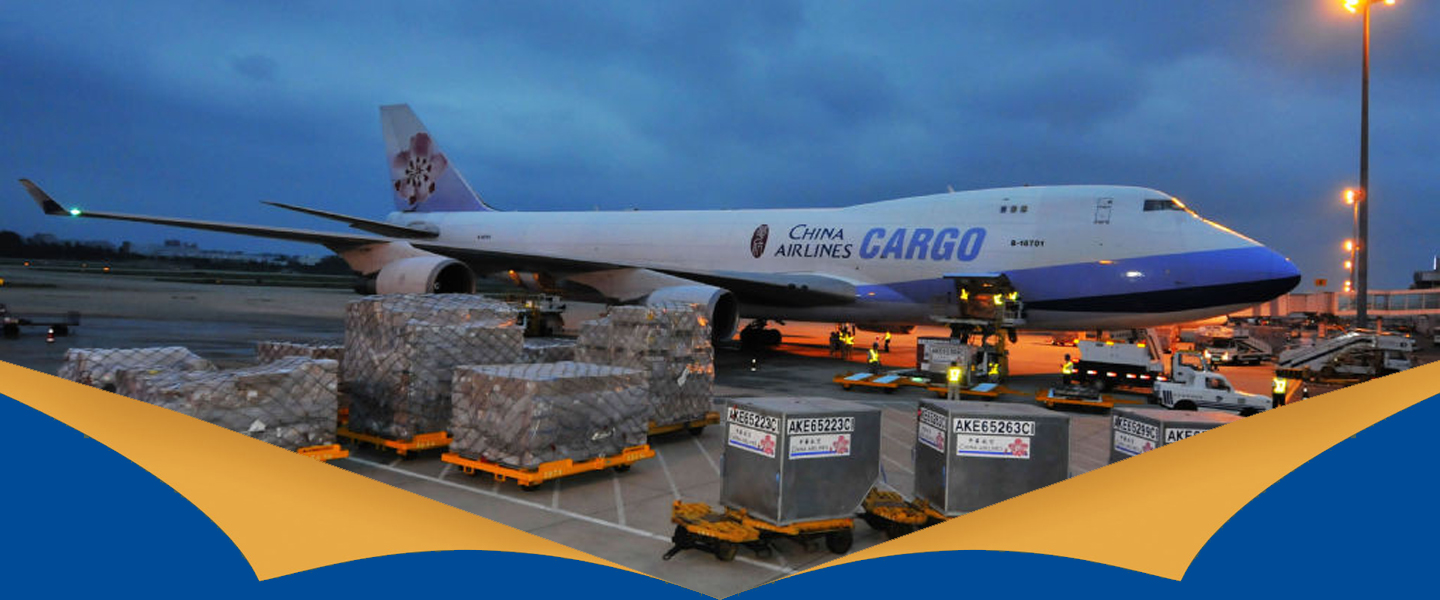 国内物流 国内空运